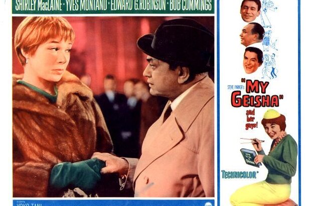 My Geisha (1962) - photo 4
