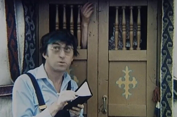 Revue na zakázku (1982) - photo 1