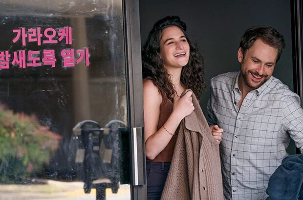 I Want You Back (2022) - photo 6