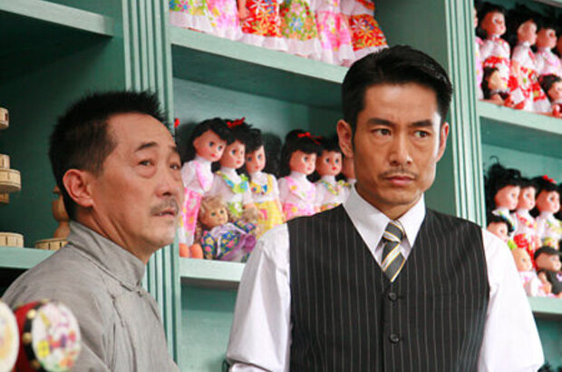 Duiande zhangzheng / The War of the Shore (2007) - photo 2