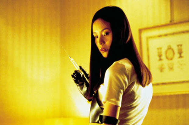 Audition (1999) - photo 1