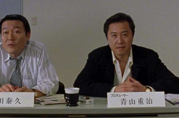 Audition (1999) - photo 8