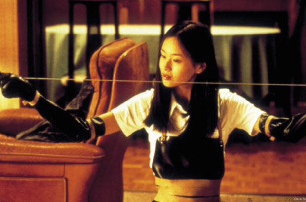 Audition (1999) - photo 2