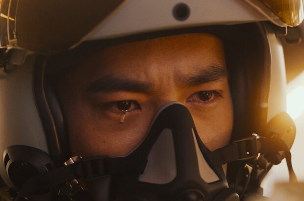 Born to Fly (2023) - photo 1