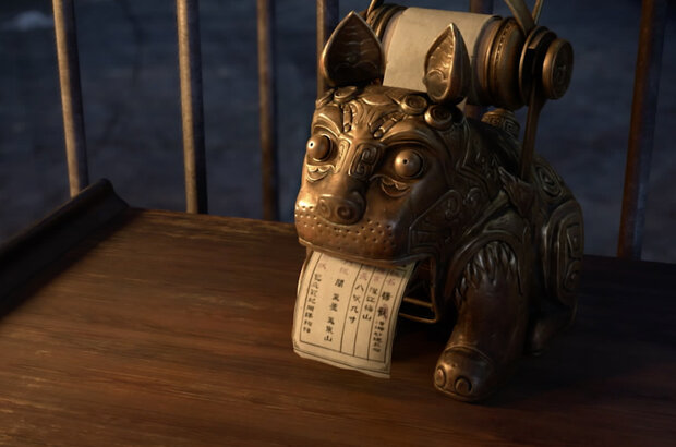 New Gods: Yang Jian (2022) - photo 16