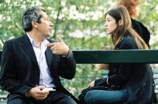 I Do (2006) - photo 6