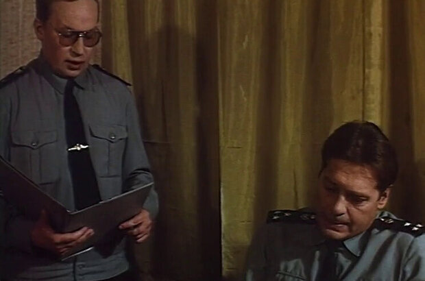 Hot Spot (1998) - photo 5