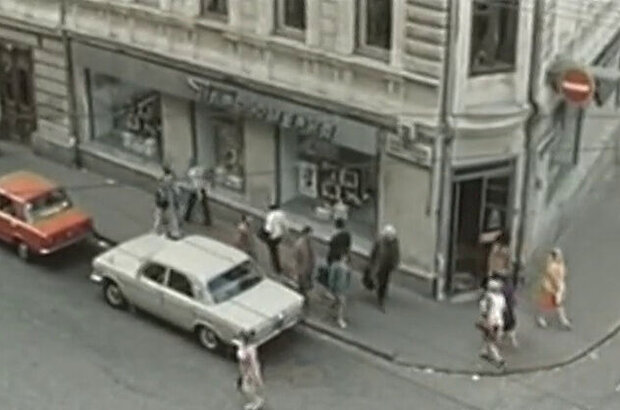 A Strange Company (1979) - photo 2