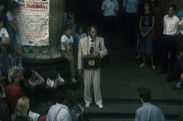 Sideburns (1990) - photo 1