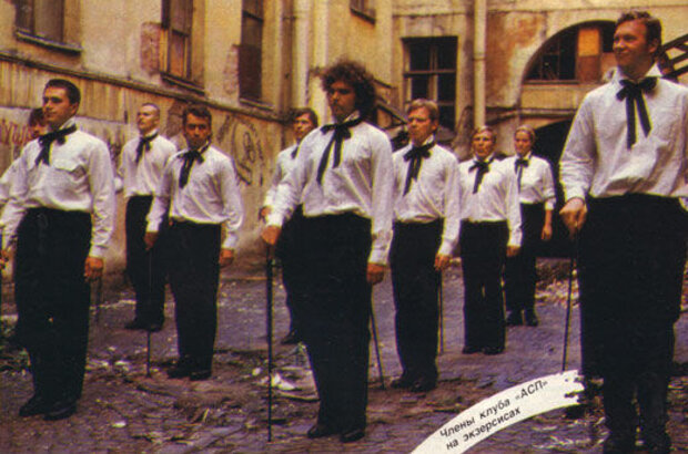 Sideburns (1990) - photo 2