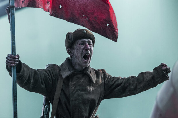 Frontier (2017) - photo 2