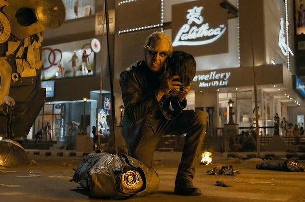 2.0 (2018) - photo 3