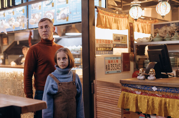 Одна дома (2024) - фото 3