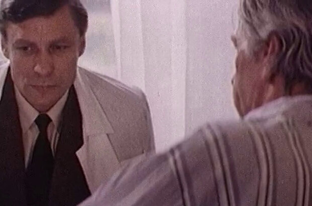 Признать виновным (1983) - фото 1
