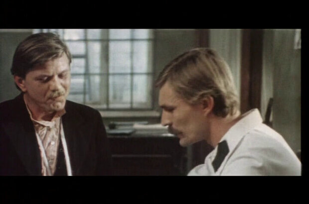 Golden River (1977) - photo 6