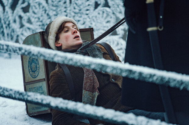The Silver Skates (2020) - photo 7