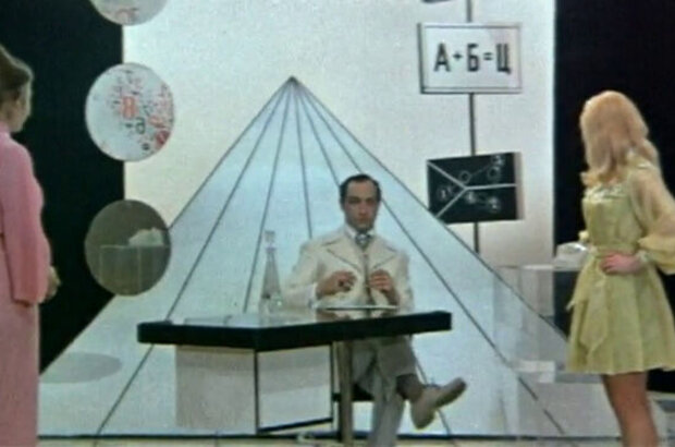 Два дня чудес (1970) - фото 3
