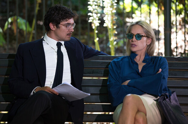 A Golden Boy (2014) - photo 2