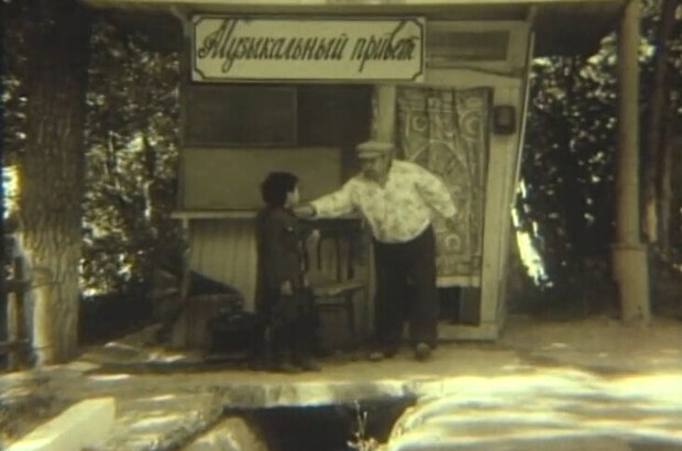 Көзімнің қарасы (1994) - photo 5