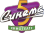 Сеть Синема 5