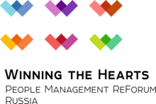 People Management ReForum: эволюция Q от технологий к человеку