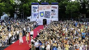Показы для людей с ограниченными возможностями пройдут в рамках фестиваля «Кинотавр»
