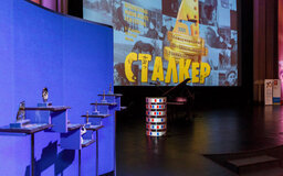 XXIV кинофестиваль «Сталкер»: Итоги