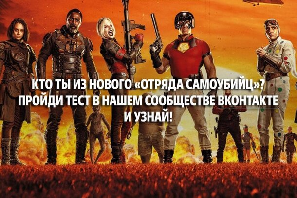 Продюсер нового «Отряда самоубийц» отметил, что компания Disney оказала услугу Warner Bros, уволив Джеймса Ганна 