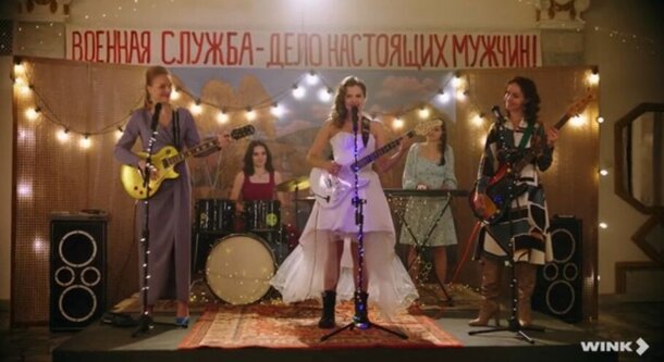 Логика пропала вместе с Лехой: бешеные рейтинги не спасли «Ландыши» от 6 глупых ляпов