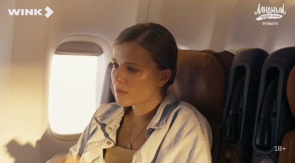 Логика пропала вместе с Лехой: бешеные рейтинги не спасли «Ландыши» от 6 глупых ляпов