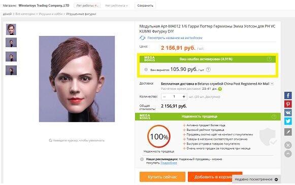 Топ 10 самых богатых звезд по версии Форбс Топ 10 самых богатых звезд по версии Форбс