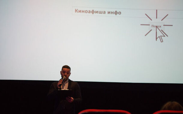 «Киноафиша» провела предновогоднее мероприятие, посвященное показу фильма «Санта и компания» в Казани «Киноафиша» провела предновогоднее мероприятие, посвященное показу фильма «Санта и компания» в Казани