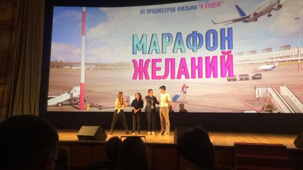 Кинорынок-108: Какими будут «Аванпост», «Вратарь Галактики» и фильм по сценарию Александра Гудкова Кинорынок-108: Какими будут «Аванпост», «Вратарь Галактики» и фильм по сценарию Александра Гудкова