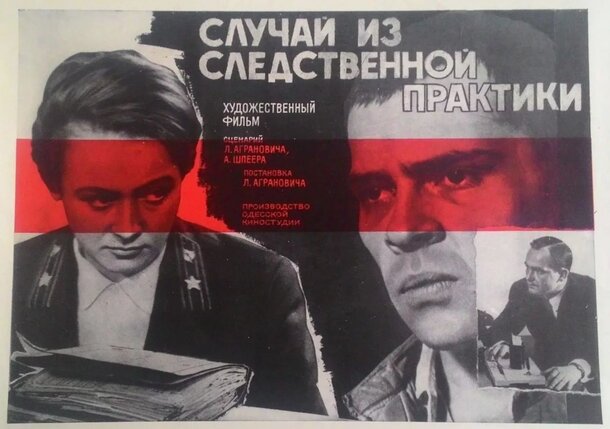 Неравнодушная история: О фестивале архивного кино «Белые Столбы» Неравнодушная история: О фестивале архивного кино «Белые Столбы»