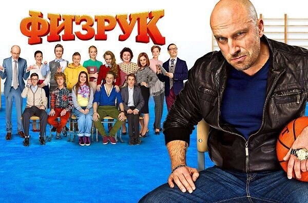 Итоги питчинга Фонда кино: полнометражный «Физрук», «Притяжение 2» и зомби-апокалипсис Итоги питчинга Фонда кино: полнометражный «Физрук», «Притяжение 2» и зомби-апокалипсис