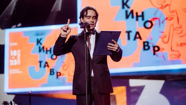 Чулпан, которая удивила всех: подведение итогов «Кинотавра 2021» Чулпан, которая удивила всех: подведение итогов «Кинотавра 2021»