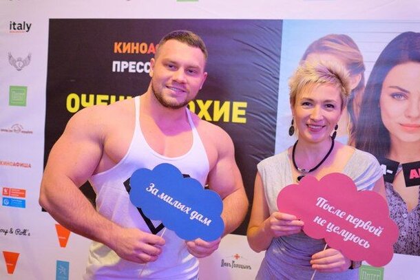 «Киноафиша» провела закрытый показ фильма «Очень плохие мамочки» «Киноафиша» провела закрытый показ фильма «Очень плохие мамочки»