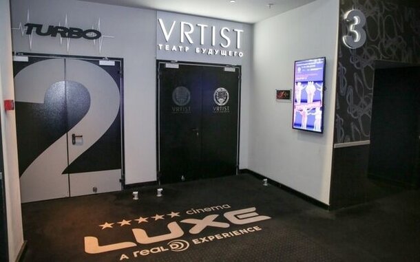 Театральная нереальность Фото с презентации «VRTIST»