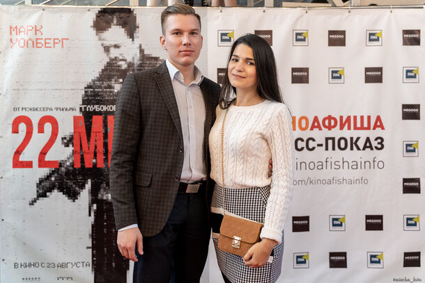 «Киноафиша.инфо» и компания «MEGOGO Distribution» показали «22 мили» в четырех городах России «Киноафиша.инфо» и компания «MEGOGO Distribution» показали «22 мили» в четырех городах России