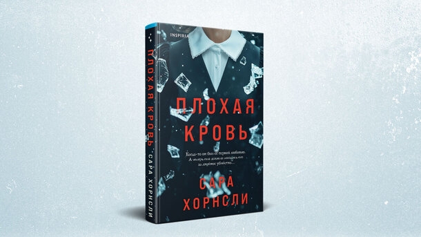 Что почитать в начале июня: 20 громких новинок лета Что почитать в начале июня: 20 громких новинок лета