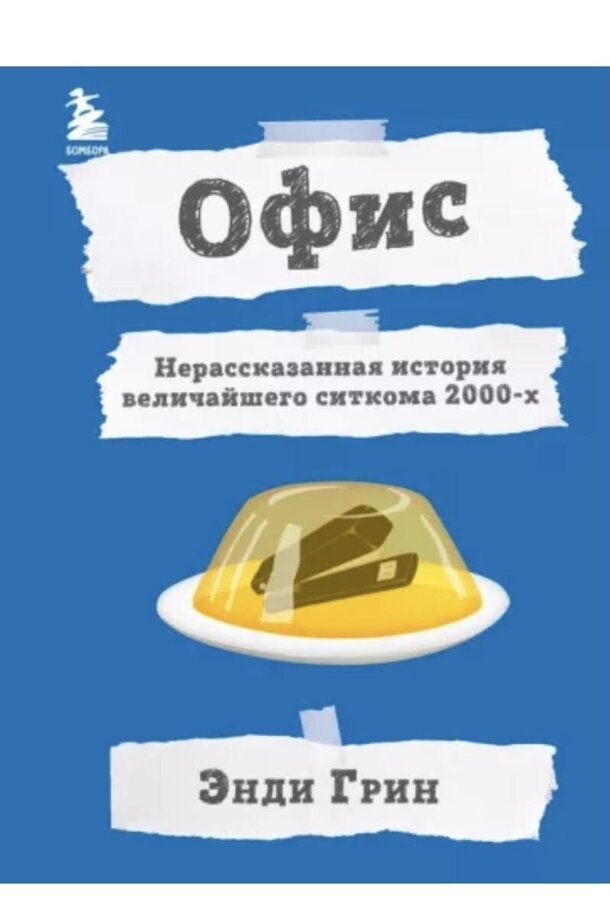 Что подарить киноману на 14 февраля: 19 оригинальных вариантов на любой вкус Что подарить киноману на 14 февраля: 19 оригинальных вариантов на любой вкус