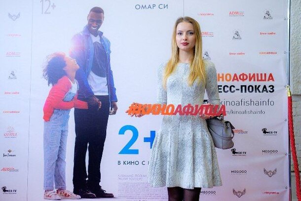 В Санкт-Петербурге прошёл пресс-показ фильма «2+1» В Санкт-Петербурге прошёл пресс-показ фильма «2+1»
