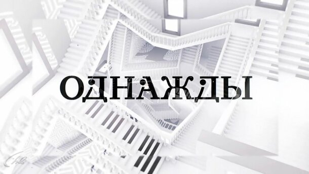 Телепрограмма на сегодня, 7 мая 2022 для всех каналов Телепрограмма на сегодня, 7 мая 2022 для всех каналов