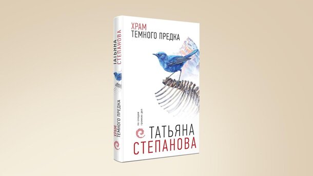 Что почитать в июле: 5 книг для досуга Что почитать в июле: 5 книг для досуга