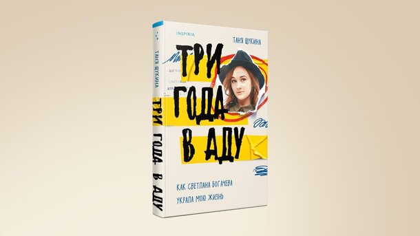 Что почитать в июле: 5 книг для досуга