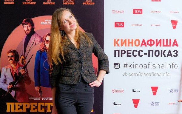 В Петербурге прошёл закрытый пресс-показ фильма «Перестрелка» от «Киноафиши» В Петербурге прошёл закрытый пресс-показ фильма «Перестрелка» от «Киноафиши»