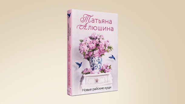 Что почитать в июле: 5 книг для досуга Что почитать в июле: 5 книг для досуга
