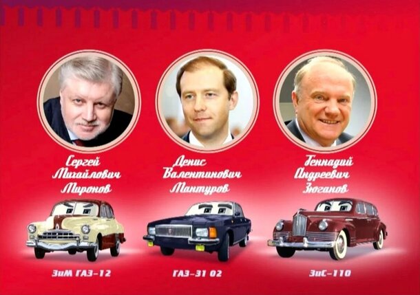 Российская кинокомпания готовит отечественный аналог «Тачек» под названием «Копейка» Российская кинокомпания готовит отечественный аналог «Тачек» под названием «Копейка»