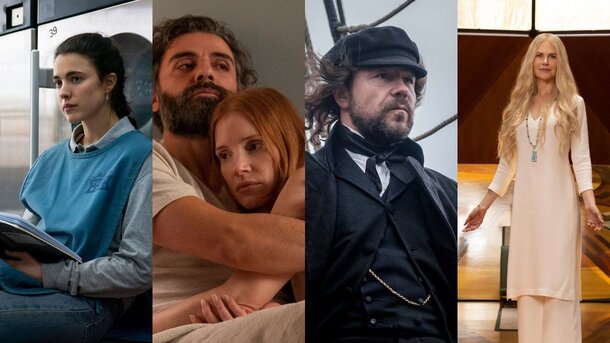 Тест: какой мини-сериал посмотреть на длинных выходных? Тест: какой мини-сериал посмотреть на длинных выходных?