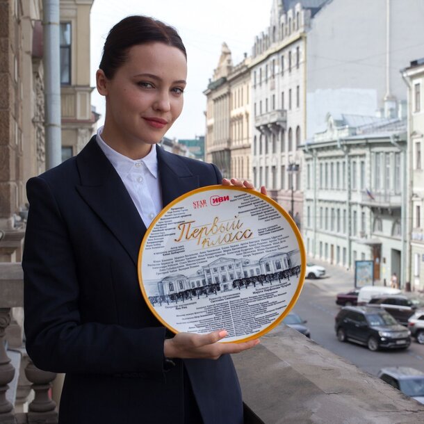 Юлия Хлынина, Анна Чиповская и Марина Васильева сыграют в сериале «Первый класс» Юлия Хлынина, Анна Чиповская и Марина Васильева сыграют в сериале «Первый класс»